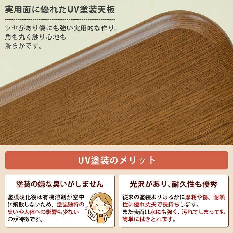 折りたたみ myo-80 折れ脚 コタツ継脚式 80cm幅