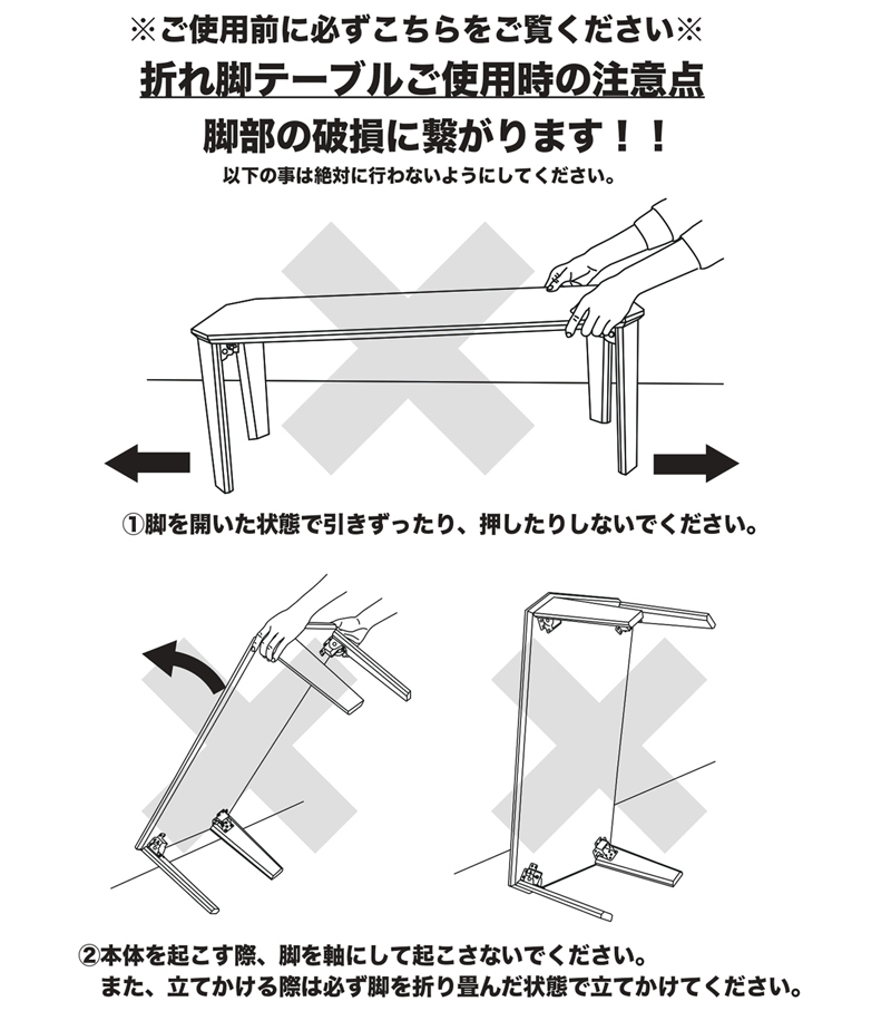 折れ脚フラットヒーターコタツ正方形80cm