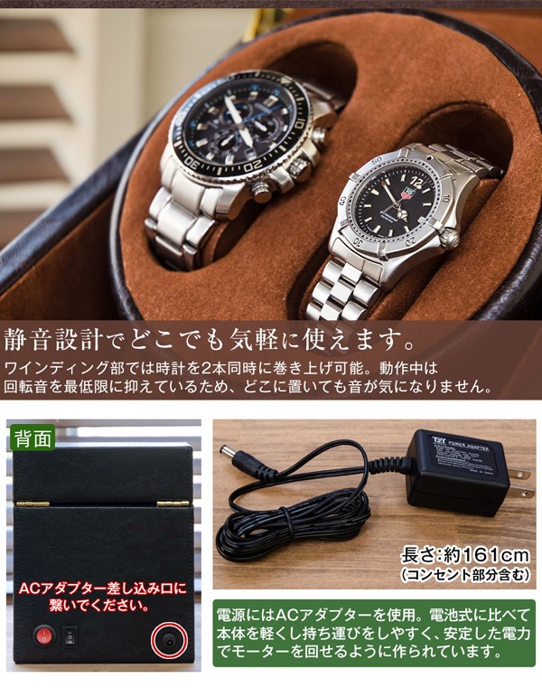 ボックス 腕時計収納ケース アドホックスタイル - 通販 - PayPayモール 5本用 ワインディングマシーン OY-01