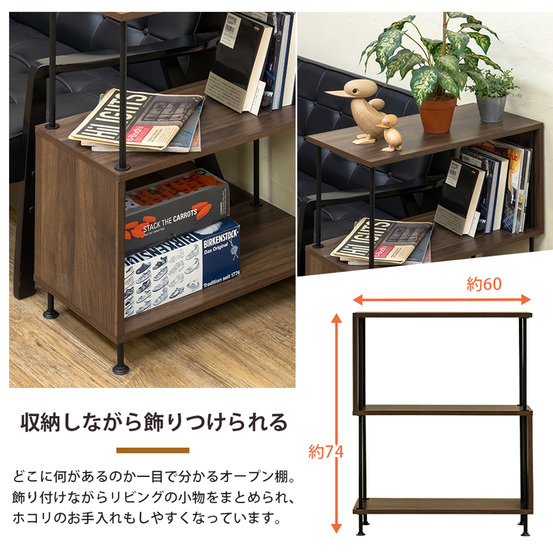 Grant S字3段ラック 60cm PLY-04 オープン スチール ディスプレイラック ロータイプ ヴィンテージ