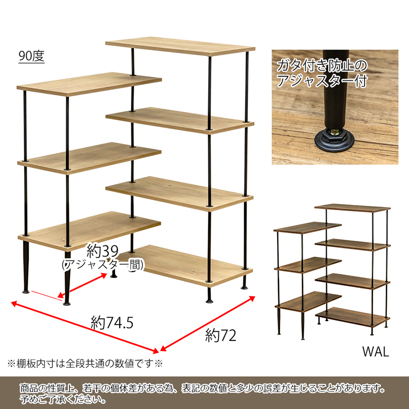 収納ラック オープンラック Grant 3段+4段 全7段 回転式ラック