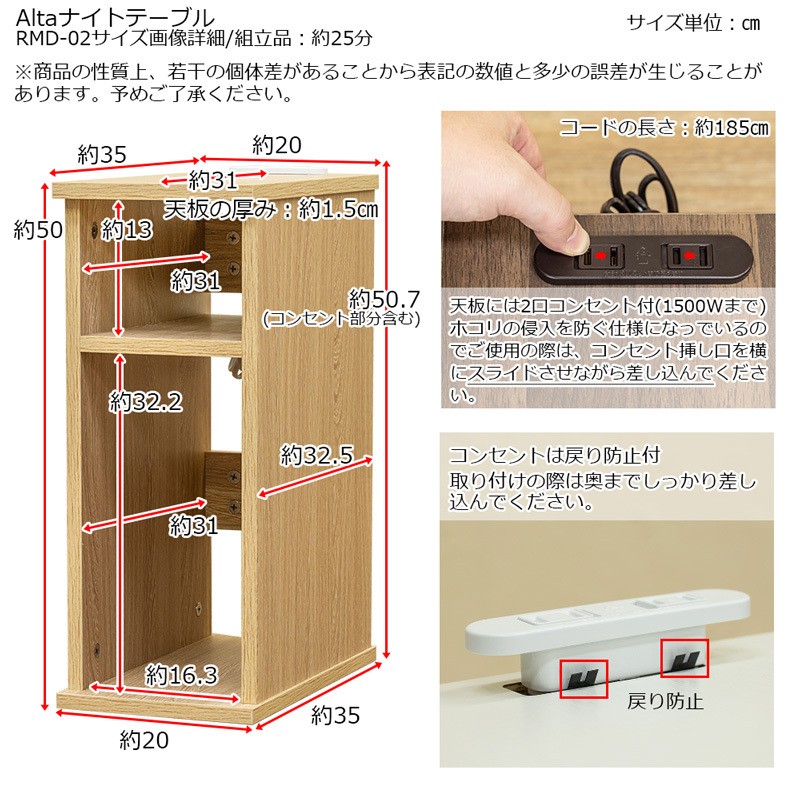 alta ナイトテーブル　2段　オープンタイプ　RMD-02