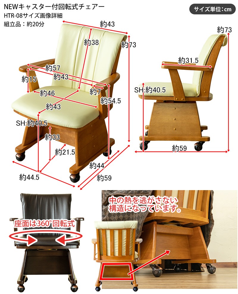 S3-16+HTR-08　ダイニングコタツ80×80　掛布団　4点セット