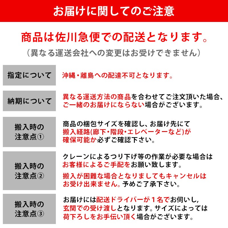 バタフライダイニング5点セット　BH-135