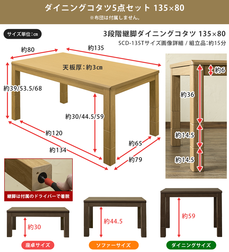 サイズ