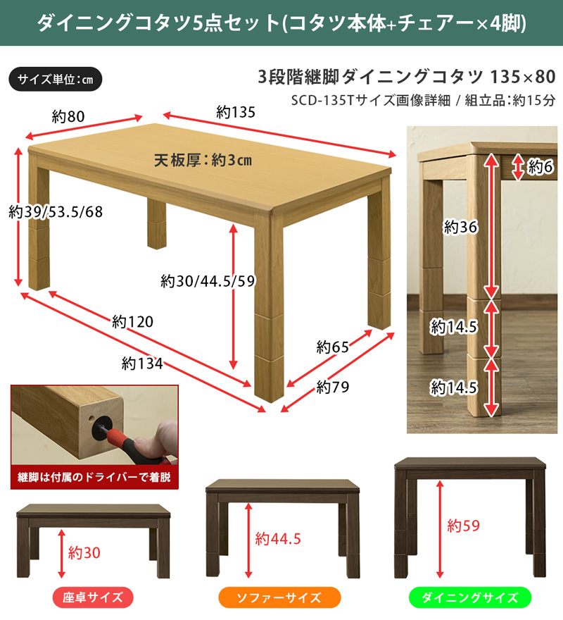 サイズ