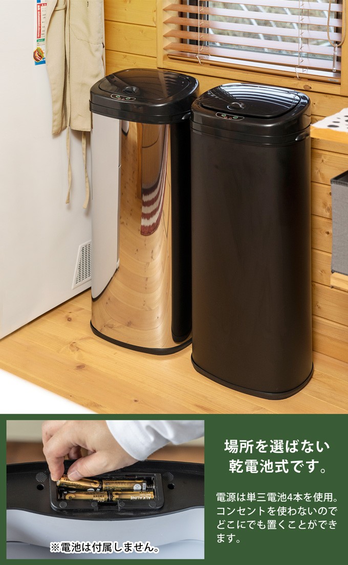 センサー自動開閉式ダストボックス 50L SG-01