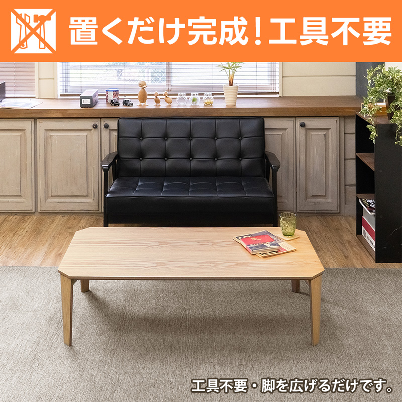 継脚付ウッディーテーブル　120×60　WZ-T06