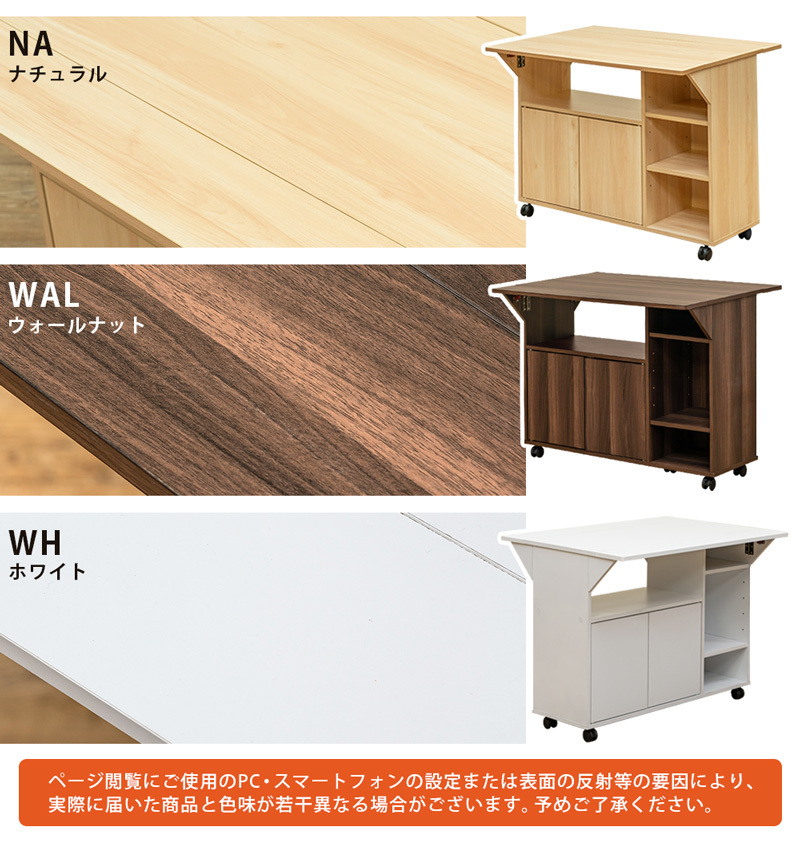 バタフライカウンターテーブル90幅　STS-06