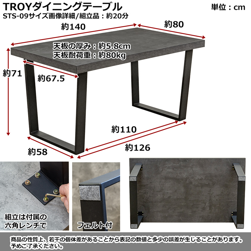 jh-05-jh-03x2　ヴィンテージ 深みのあるパイン材とスチール脚でシックな風合いに仕上げたダイニングセット