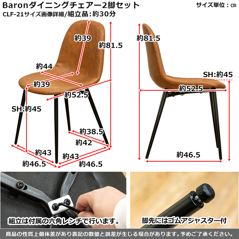 jh-05-jh-03x2　ヴィンテージ 深みのあるパイン材とスチール脚でシックな風合いに仕上げたダイニングセット