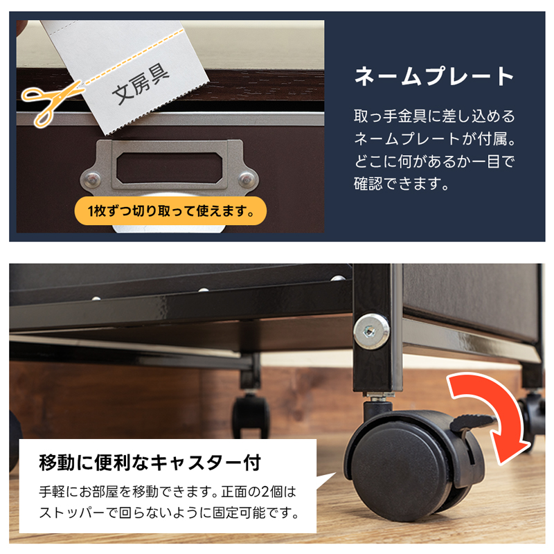 Popan収納チェスト 引き出し5段 浅型3段 深型2段 TCP-05 キャスター付 軽量 シンプル 