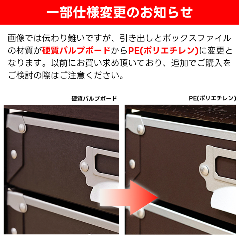 Popan収納チェスト 引き出し5段 浅型3段 深型2段 TCP-05 キャスター付 軽量 シンプル 
