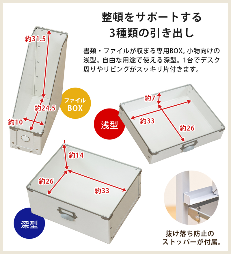 売り込み売り込みファイル収納付き チェスト 引き出し5段 ワゴン 軽量