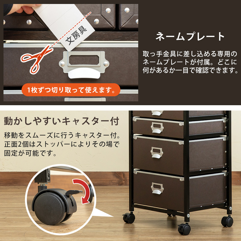 ファイル収納付き チェスト 引き出し5段 Tcp F5 デスクサイド 引き出し5段 ボックスファイル チェスト ワゴン Popan 軽量 ボックスファイル アドホックスタイル 通販