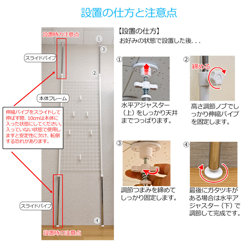 つっぱり式パーテーション64cm幅　TCW-08