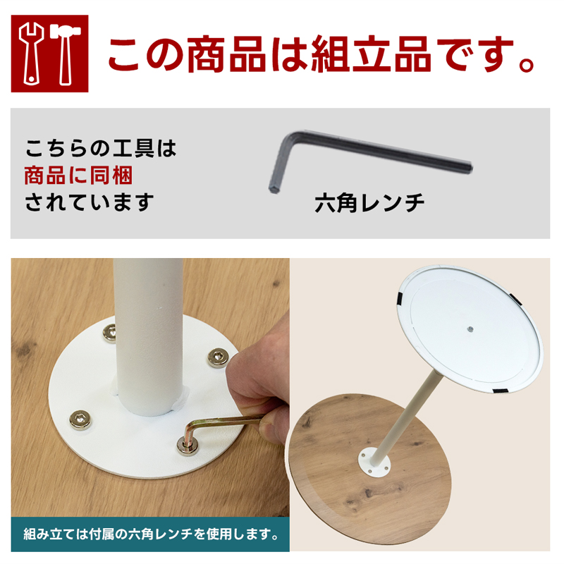 Pax コーヒーテーブル スチール脚 木目調天板　丸型　スチール