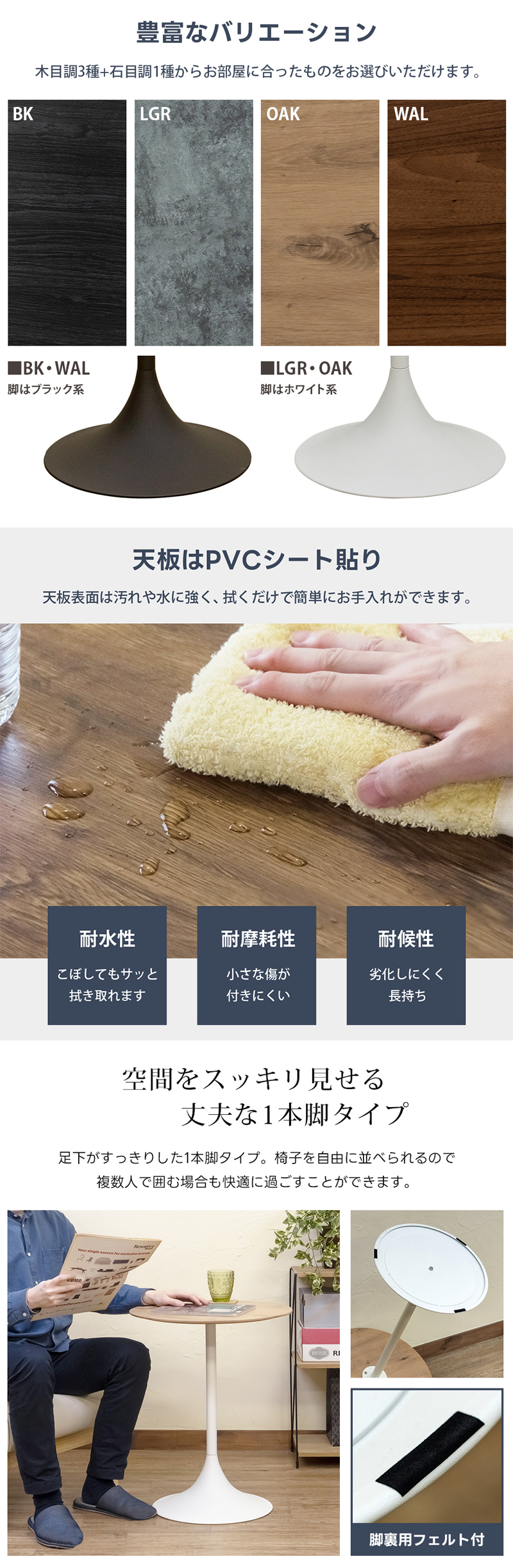Pax コーヒーテーブル スチール脚 木目調天板　丸型　スチール