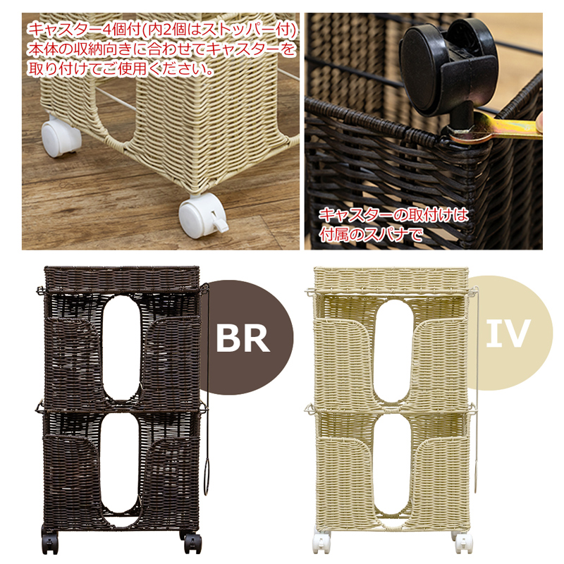 ラタン新聞ストッカー TME-21