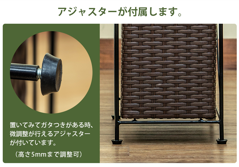 ラタン調隙間ラック15cm幅 4段 TME-31