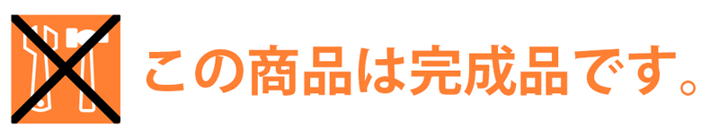 ラタン調隙間ラック15cm幅　4段 TME-31