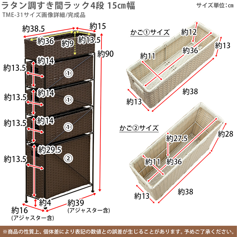 サイズ
