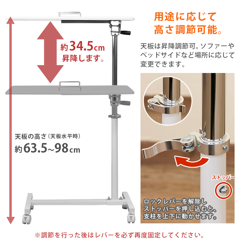 マルチサイドテーブル　60×34cm　TX-06