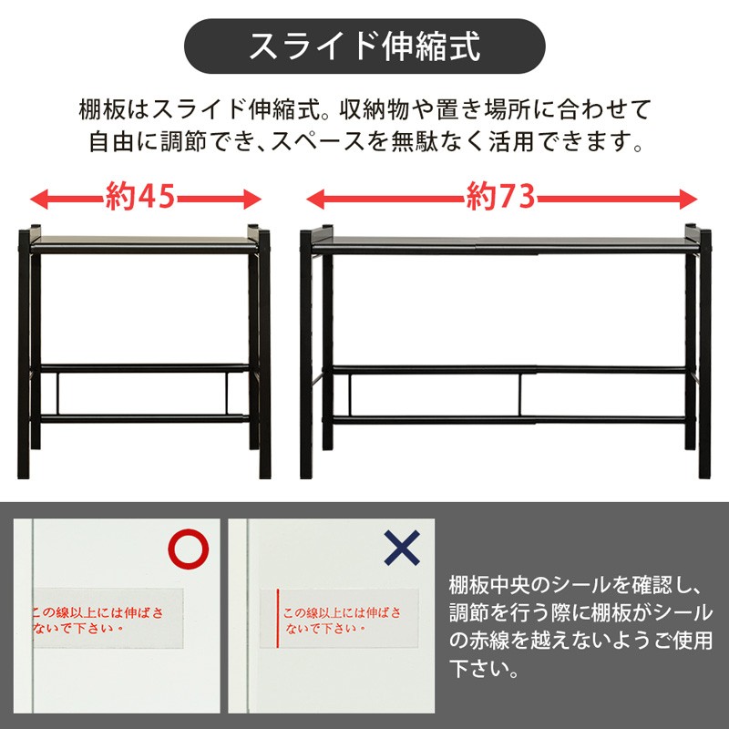 伸縮式マルチラック　TX-14