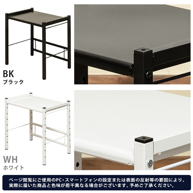 伸縮式マルチラック　TX-14