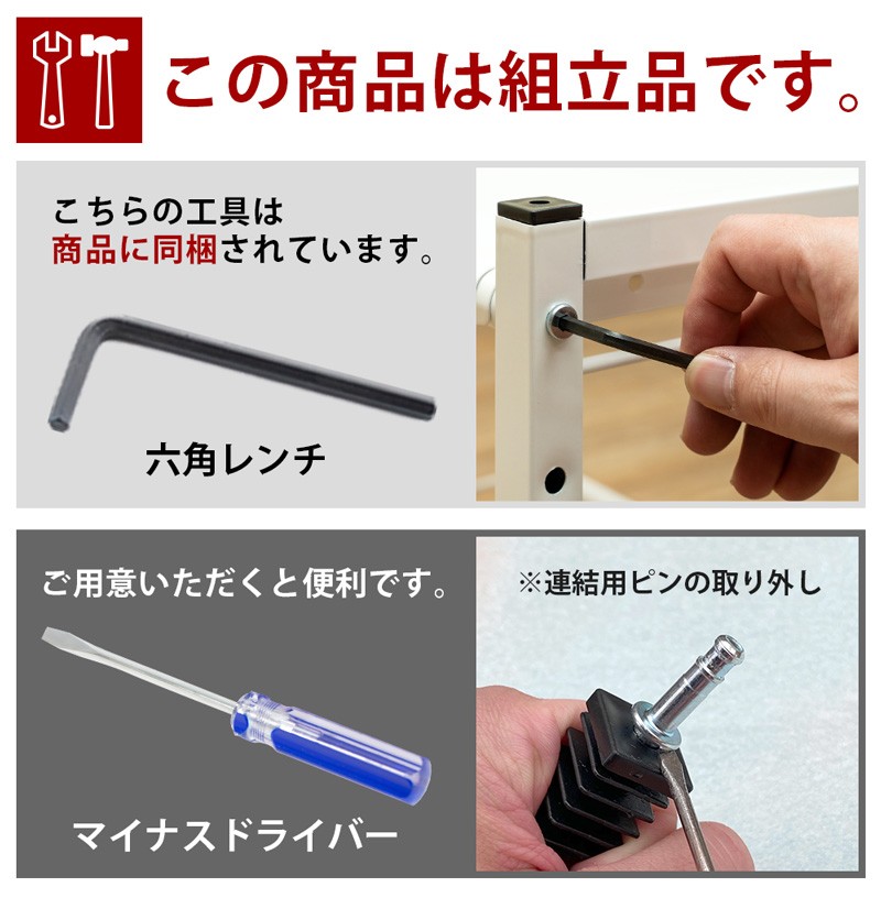 伸縮式マルチラック　TX-14