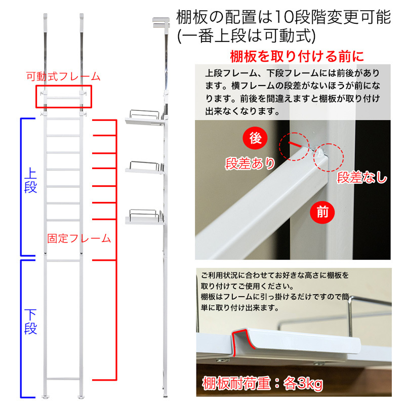 つっぱり式ランドリーラック　TX-16