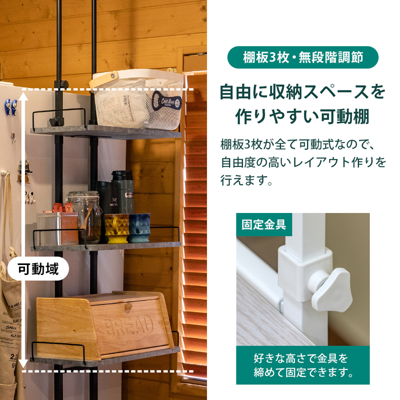 つっぱり式 省スペース NEWランドリーラック　TX-20 3段 幅50cm 大理石調 木目調 スチール