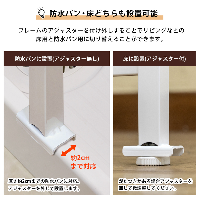 つっぱり式 省スペース NEWランドリーラック　TX-20 3段 幅50cm 大理石調 木目調 スチール