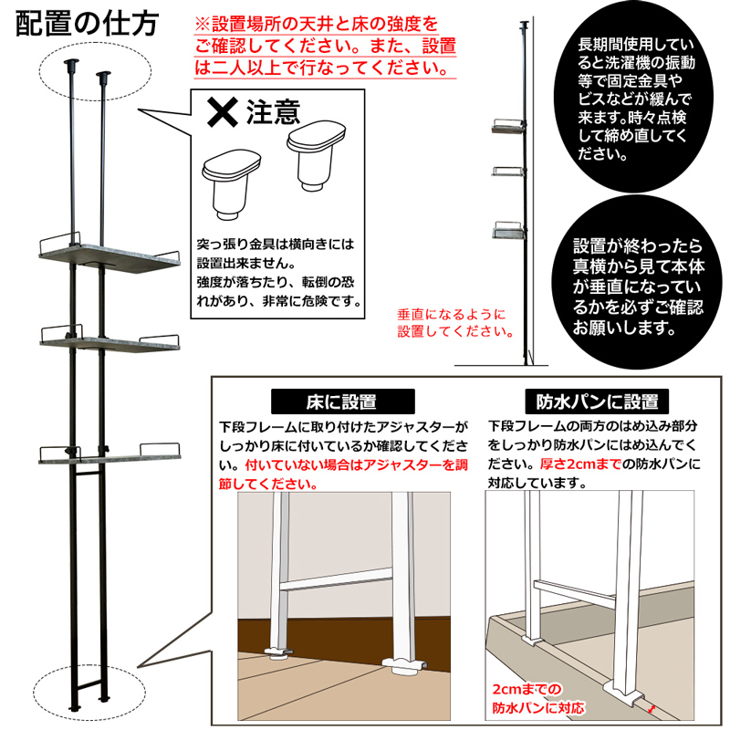 つっぱり式 省スペース NEWランドリーラック　TX-21 3段 幅60cm 大理石調 木目調 スチール
