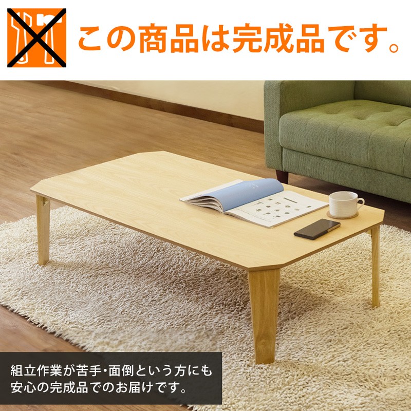 折り畳みテーブル　115×60　UHR-115