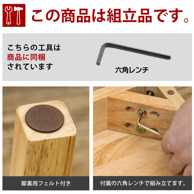 UHW-90 ソファーにも合わせやすい高さ センターテーブル 長方形 90cm幅