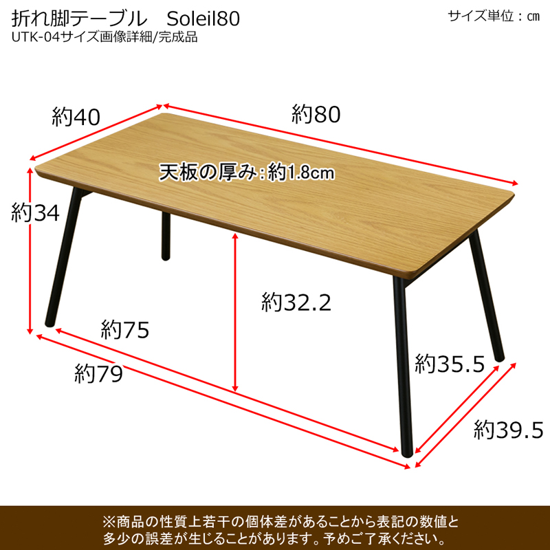 サイズ