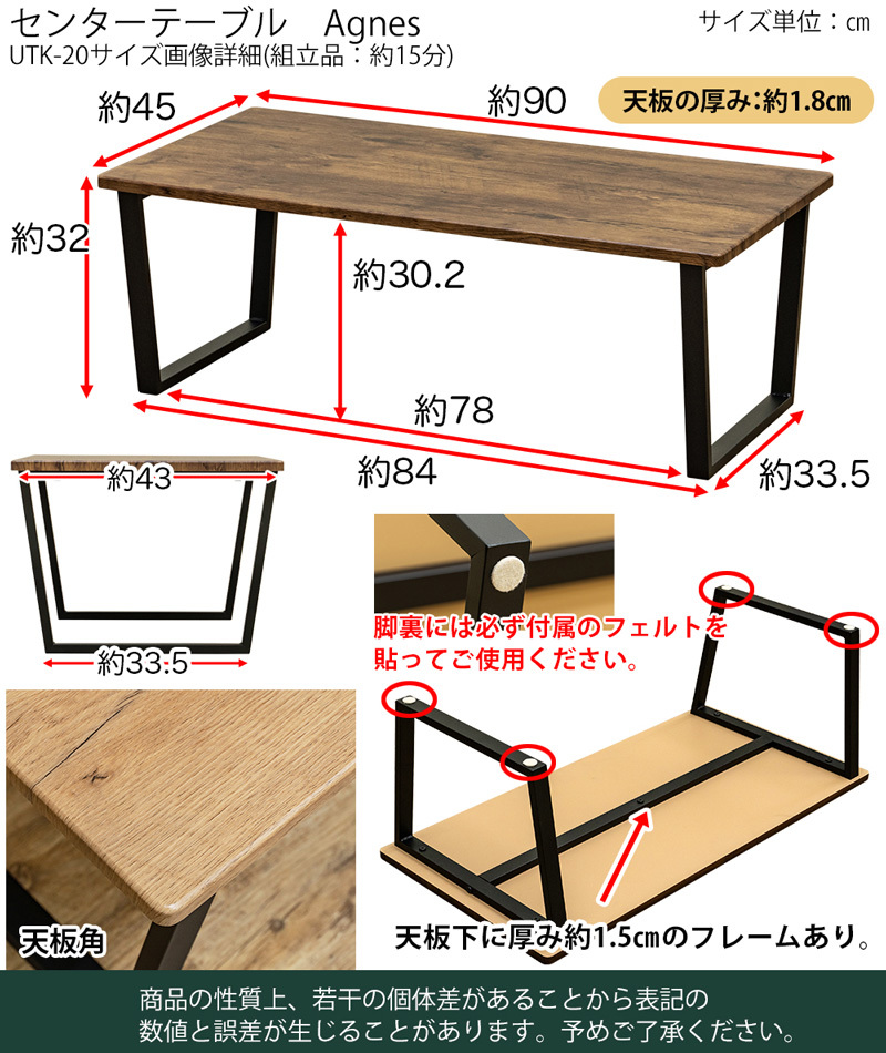 テーブル 90cm×45cm おしゃれ センターテーブル 木目柄天板 スチール脚