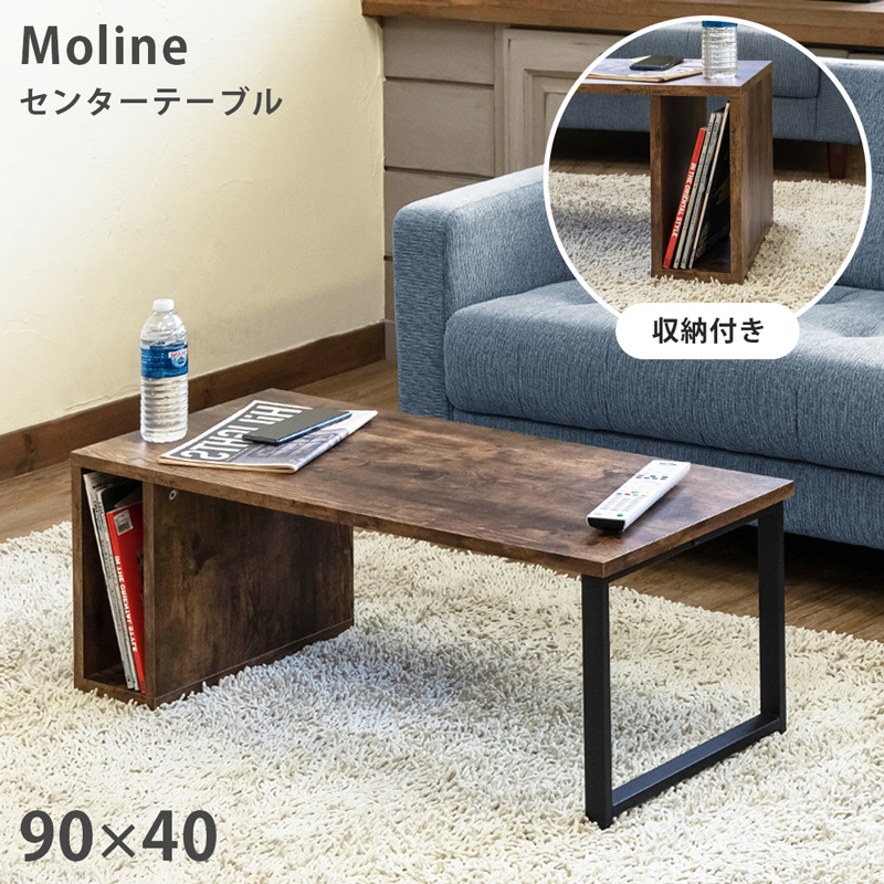 UTK-22 センターテーブル Moline スチール脚 引き出し付き 角型 ヴィンテージ