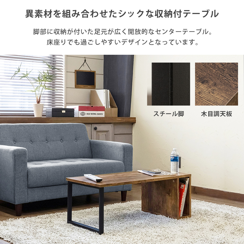 UTK-22 センターテーブル Moline スチール脚 引き出し付き 角型 ヴィンテージ