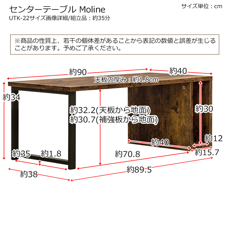 UTK-22 センターテーブル Moline スチール脚 引き出し付き 角型 ヴィンテージ