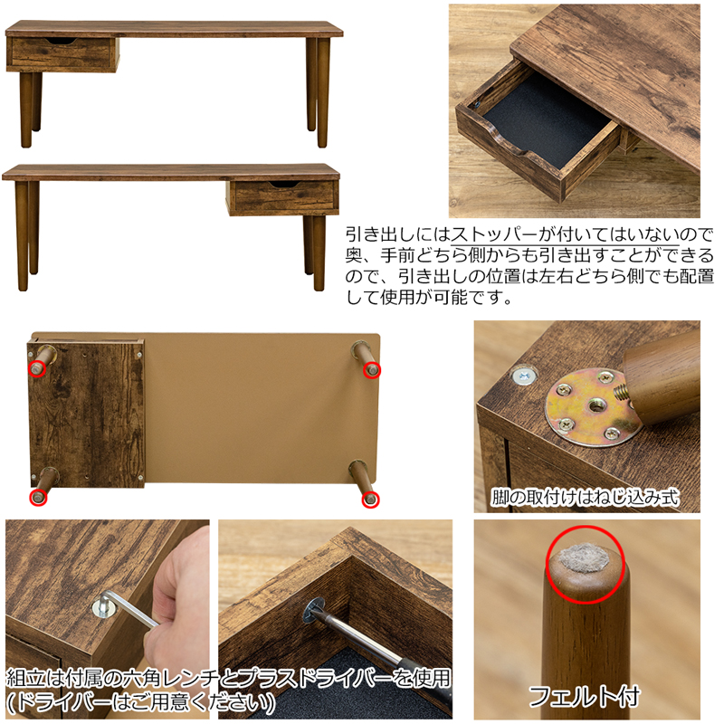 UTK-23 センターテーブル Genoa スチール脚 引き出し付き 角型 ヴィンテージ