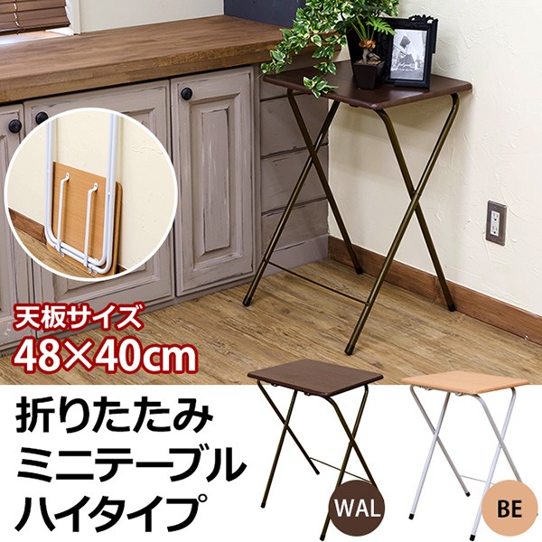 ヴィンテージチェアー　スタッキング　スチール