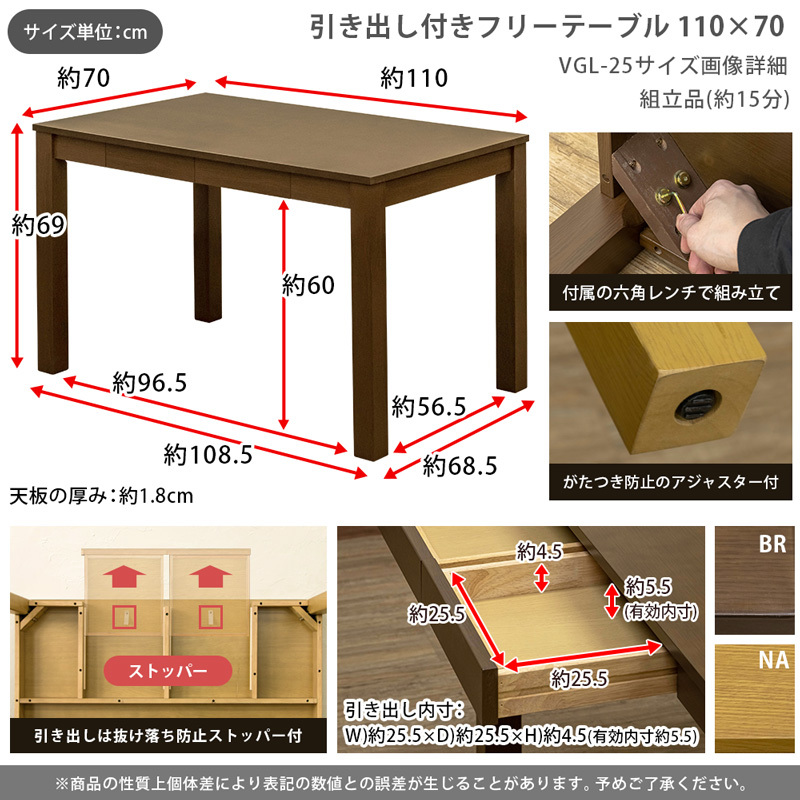 サイズ