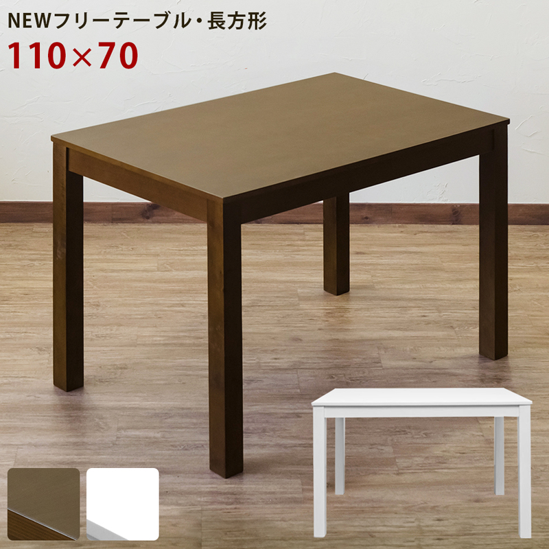 新品 送料無料 フリーテーブル 75×60 ブラック - 通販 - guianegro.com.br