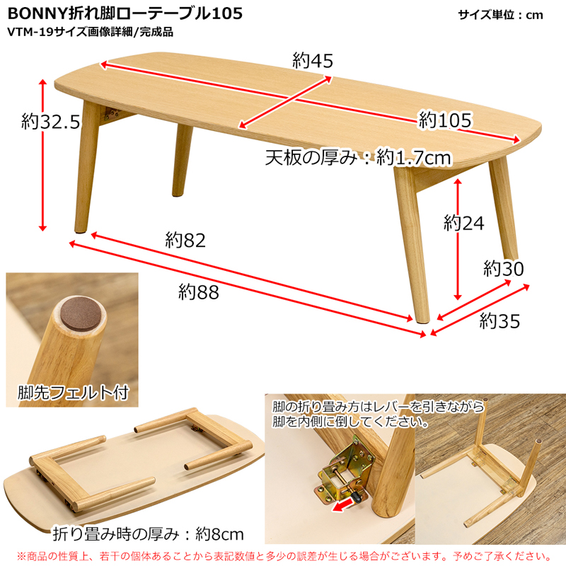 サイズ