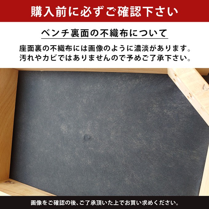 ダイニングベンチ LH-89 TORINO 2人掛け PVC 合成皮革 幅90cm 2人掛け PVC 合成皮革