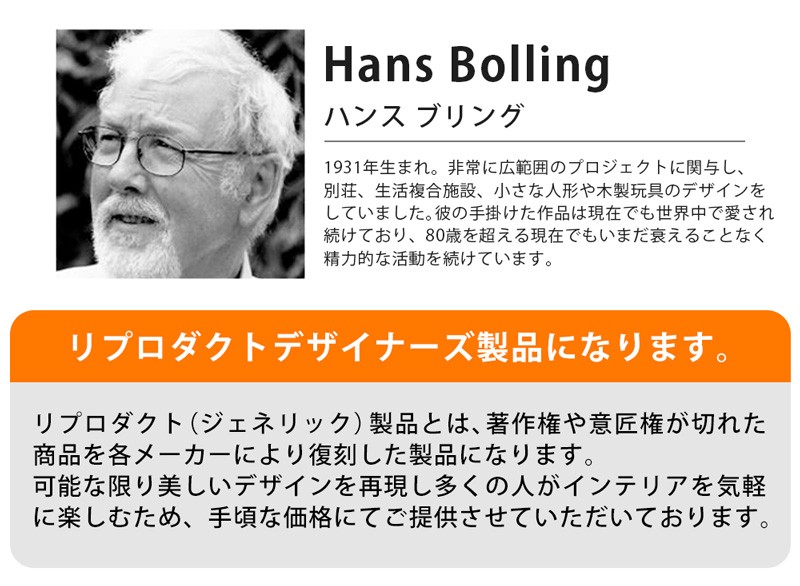 WA010B  Hans Boling Duckling