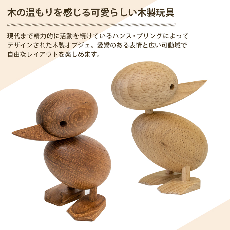 WA010B  Hans Boling Duckling
