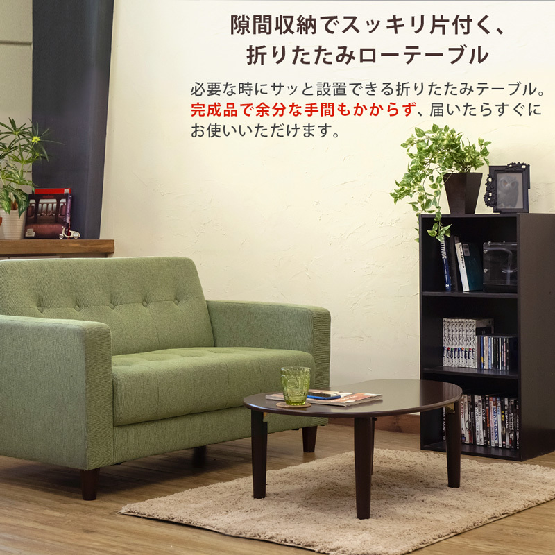 NEW ビーンズテーブル　WFG-8555